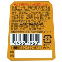 エスビー食品 ラー油唐辛子 31g 3瓶