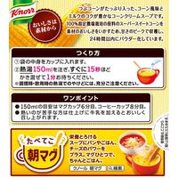 味の素　クノール カップスープ つぶたっぷりコーンクリーム　1セット（24食：8食入×3箱）