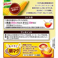 味の素　クノール カップスープ コーンクリーム　1セット（24食：8食入×3箱）