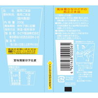 かどや 金印純正ごま油 瓶 200g 3本
