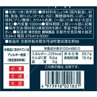 創味のつゆ　1000ml