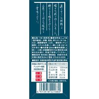 創味のつゆ 500ml 1個 創味食品