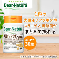 ディアナチュラ（Dear-Natura）　大豆イソフラボン＋レッドクローバー　30日分（30粒入）　アサヒグループ食品　イソフラボン　サプリメント