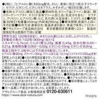 ディアナチュラ（Dear-Natura）　ヒアルロン酸　30日分（60粒入）　アサヒグループ食品　ヒアルロン酸サプリメント