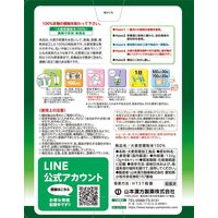 山本漢方製薬　大麦若葉 粉末100％ スティックタイプ　お徳用　1箱（3g×44包）　青汁