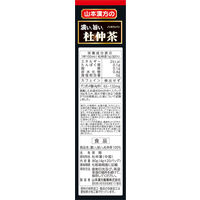 山本漢方製薬　濃くて旨い杜仲茶100%　1箱（4g×20包）　健康茶　お茶