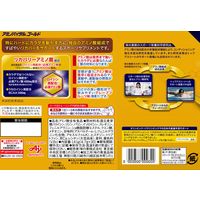 アミノバイタル　ゴールド　1箱（4.7g×30本）　味の素　アミノ酸　サプリメント
