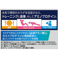 アミノバイタル アミノプロテイン レモン味 1袋（30本入） 味の素 プロテイン