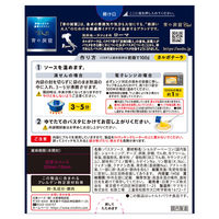 日清製粉ウェルナ 青の洞窟 2種のチーズのカルボナーラ 1人前 (140g) ×1個