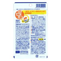 DHC マルチビタミン 20日分/20粒 ビタミンC・ビタミンD・ビタミンB・葉酸・野菜 ディーエイチシー サプリメント