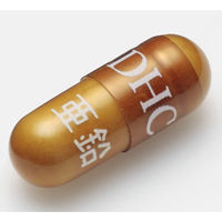 DHC 亜鉛 20日分/20粒×2袋 ミネラル ディーエイチシー サプリメント【栄養機能食品】