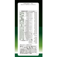 山本漢方製薬　お徳用ケール粉末100%　1箱（3g×44包）　青汁