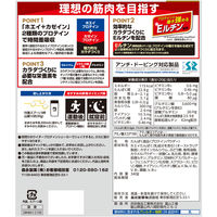 ウイダー マッスルフィットプロテイン バニラ味 340g 森永製菓 プロテイン