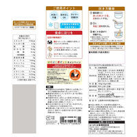 はくばく　十六穀ごはん　30g×６　1袋