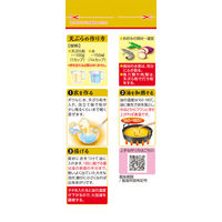 昭和産業　天ぷら粉　黄金　450g　025066