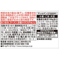 桃屋　ザーサイ　100g　101623