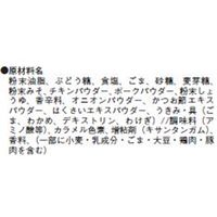 理研ビタミン　わかめスープ　焙煎ごまスープ　1袋（3食入）