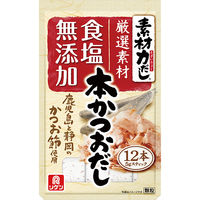 理研ビタミン 素材力だし 本かつおだし　5g×12本　1セット（5袋）