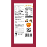 大森屋 細切りきざみのり 9g（国産） 1セット（1×5袋）