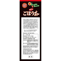 ごぼう茶　1箱（28バッグ入）　山本漢方製薬　健康茶ティーバッグ　ノンカフェイン