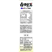 山本漢方製薬　100%　白刀豆茶　1箱（6g×12包）　健康茶　お茶