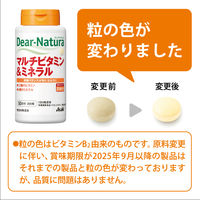 ディアナチュラ（Dear-Natura）　マルチビタミン＆ミネラル　50日分（200粒入）　アサヒグループ食品　サプリメント