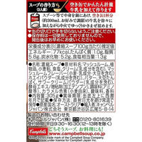 キャンベル　<日本語ラベル>クリームマッシュルーム　12缶