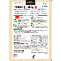 小林製薬の杜仲茶（煮出しタイプ） 1.5g×30袋入