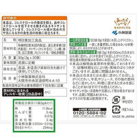 キトサン明日葉青汁 約30日分（30パック入り）【小林製薬 特定保健用食品】1箱