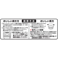 サトウの切り餅めんけもち1kg　2132603　サトウ食品
