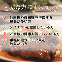 ファイン 発酵黒ウーロン茶エキス顆粒 33包 1セット(2箱)