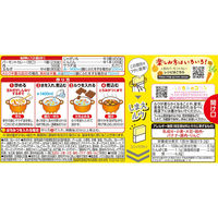 ハウス食品　バーモントカレー　甘口　230g　1個