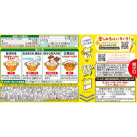 ハウス食品　バーモントカレー　中辛　230g　1個