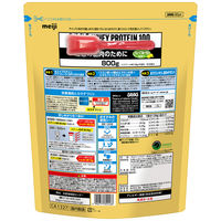 プロテイン ザバス(SAVAS) アクアホエイプロテイン100 グレープフルーツ風味 800g 1袋 明治