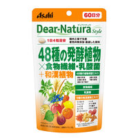 ディアナチュラ（Dear-Natura）スタイル　48種の発酵植物　1セット（60日分×2袋）　アサヒグループ食品　サプリメント