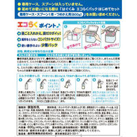 【0ヵ月から】森永 乳児用ミルク はぐくみ エコらくパック つめかえ用 800g（400g×2袋） 1箱　森永乳業 粉ミルク