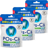 【特定保健用食品（トクホ・特保）】江崎グリコ ポスカ（POs-Ca） クリアミント 75g エコパウチ 1セット（3袋）