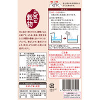 ハウス食品　元気な穀物　香ばし十五穀　1袋