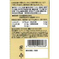 明治屋 おいしい缶詰 日本近海育ちのオイルサーディン 1セット（3個）