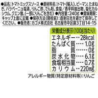 カゴメ サルサ240g 1セット（3個入）