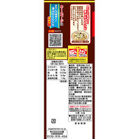 永谷園 松茸の味お吸いもの 3個（24食入）