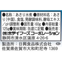 ホテイ あさり水煮 化学調味料不使用 10缶