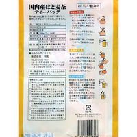 明和　国内産はと麦茶ティーバッグ　1袋（24バッグ入）