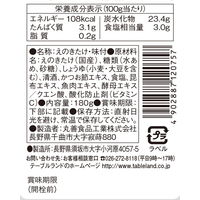 テーブルランド シナノブラウン なめ茸（70%）180g 1瓶