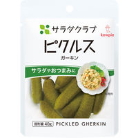 キユーピー　サラダクラブ　ピクルス（ガーキン）　1セット（3袋）