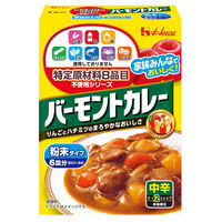 ハウス食品 特定原材料8品目不使用 バーモントカレー 中辛 1セット（3個）カレールー　アレルゲン　カット