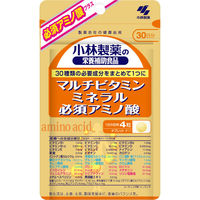 マルチビタミン ミネラル 必須アミノ酸 約30日分(120粒入り)【小林製薬の栄養補助食品】 1セット（3袋） サプリメント