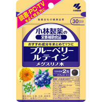 ブルーベリー ルテイン メグスリノ木 約30日分(60粒入り)【小林製薬の栄養補助食品】×2袋　サプリメント