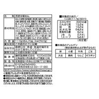 藤原製麺 札幌三代目月見軒味噌味 1セット（10食）