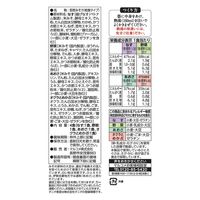 インスタント味噌汁　FDタニタ食堂監修　アソート　1袋(4食入)　マルコメ